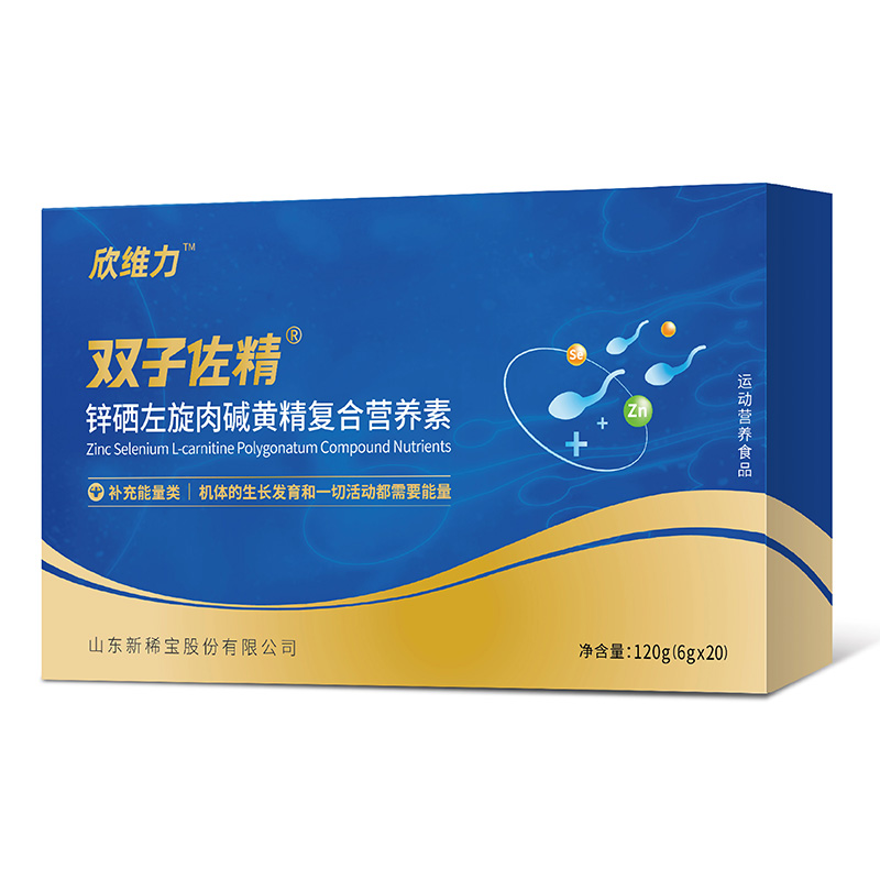 雙子佐精鋅硒左旋肉堿黃精復合營養(yǎng)素