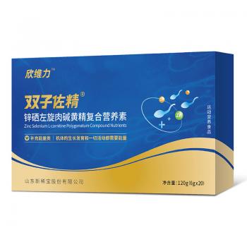 雙子佐精鋅硒左旋肉堿黃精復合營養(yǎng)素